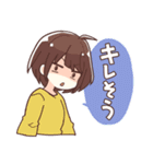 うるさい腐女子（個別スタンプ：18）