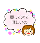 パパへのお願い 子育て中 ママ（個別スタンプ：2）