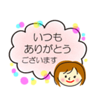 パパへのお願い 子育て中 ママ（個別スタンプ：7）