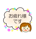 パパへのお願い 子育て中 ママ（個別スタンプ：9）