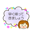 パパへのお願い 子育て中 ママ（個別スタンプ：12）