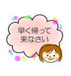 パパへのお願い 子育て中 ママ（個別スタンプ：13）