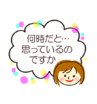 パパへのお願い 子育て中 ママ（個別スタンプ：14）