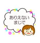 パパへのお願い 子育て中 ママ（個別スタンプ：15）