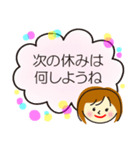 パパへのお願い 子育て中 ママ（個別スタンプ：16）
