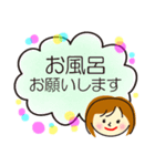 パパへのお願い 子育て中 ママ（個別スタンプ：17）