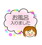 パパへのお願い 子育て中 ママ（個別スタンプ：18）