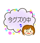 パパへのお願い 子育て中 ママ（個別スタンプ：19）