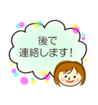 パパへのお願い 子育て中 ママ（個別スタンプ：21）