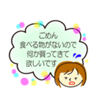 パパへのお願い 子育て中 ママ（個別スタンプ：26）
