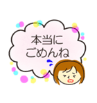 パパへのお願い 子育て中 ママ（個別スタンプ：28）