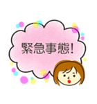 パパへのお願い 子育て中 ママ（個別スタンプ：29）