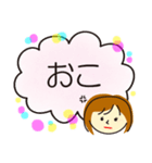 パパへのお願い 子育て中 ママ（個別スタンプ：32）