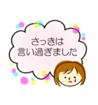 パパへのお願い 子育て中 ママ（個別スタンプ：34）