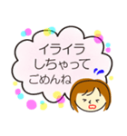 パパへのお願い 子育て中 ママ（個別スタンプ：35）