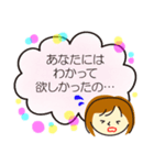パパへのお願い 子育て中 ママ（個別スタンプ：36）