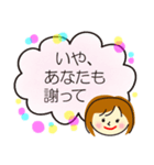 パパへのお願い 子育て中 ママ（個別スタンプ：37）