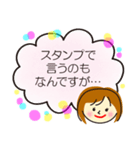 パパへのお願い 子育て中 ママ（個別スタンプ：38）
