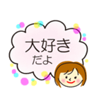 パパへのお願い 子育て中 ママ（個別スタンプ：39）