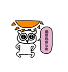 しょもしょもスタンプ（個別スタンプ：5）