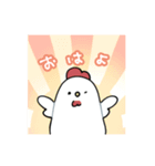 にわとりチャン（個別スタンプ：2）