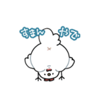 にわとりチャン（個別スタンプ：4）