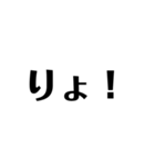 シンプル文字文字スタンプ（個別スタンプ：1）