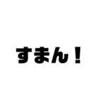 シンプル文字文字スタンプ（個別スタンプ：4）