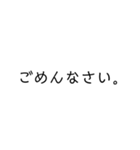 シンプル文字文字スタンプ（個別スタンプ：6）