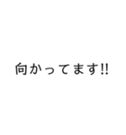シンプル文字文字スタンプ（個別スタンプ：8）