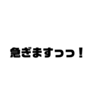 シンプル文字文字スタンプ（個別スタンプ：10）