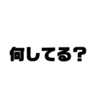 シンプル文字文字スタンプ（個別スタンプ：11）