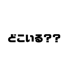 シンプル文字文字スタンプ（個別スタンプ：12）