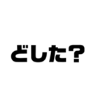 シンプル文字文字スタンプ（個別スタンプ：14）