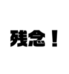 シンプル文字文字スタンプ（個別スタンプ：16）