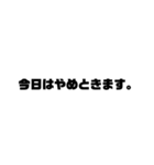 シンプル文字文字スタンプ（個別スタンプ：17）