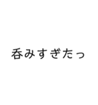 シンプル文字文字スタンプ（個別スタンプ：18）