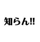 シンプル文字文字スタンプ（個別スタンプ：20）