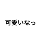 シンプル文字文字スタンプ（個別スタンプ：21）