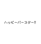 シンプル文字文字スタンプ（個別スタンプ：23）
