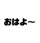 シンプル文字文字スタンプ（個別スタンプ：25）