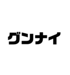 シンプル文字文字スタンプ（個別スタンプ：26）