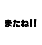 シンプル文字文字スタンプ（個別スタンプ：27）