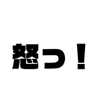 シンプル文字文字スタンプ（個別スタンプ：29）