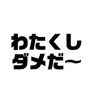 シンプル文字文字スタンプ（個別スタンプ：31）