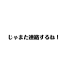 シンプル文字文字スタンプ（個別スタンプ：36）