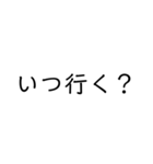 シンプル文字文字スタンプ（個別スタンプ：37）