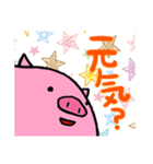 ぴぐの日常スタンプ（個別スタンプ：3）