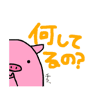 ぴぐの日常スタンプ（個別スタンプ：5）