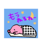 ぴぐの日常スタンプ（個別スタンプ：7）